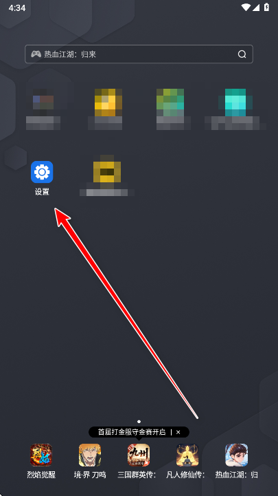 oppo多彩引擎最新版本