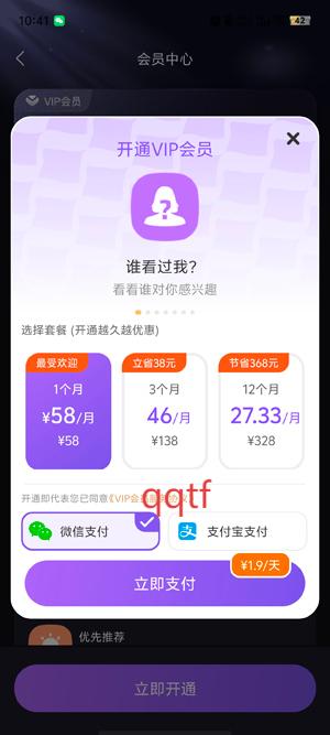 妙恋交友app最新版 妙恋交友app最新版