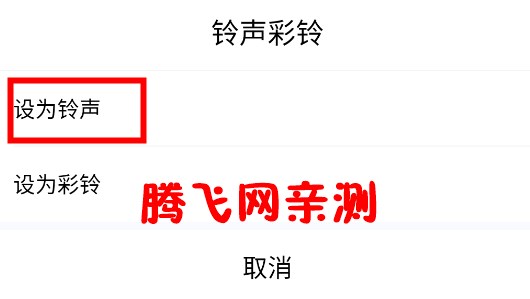 酷狗音乐内测版 酷狗音乐内测版
