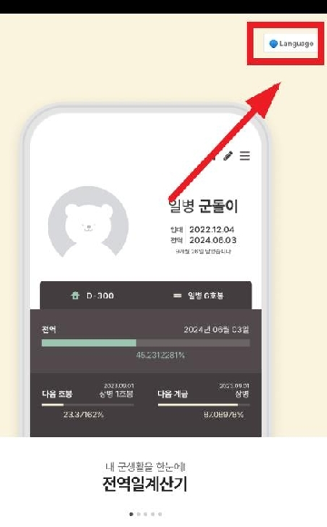 (군돌이)goodori官方下载最新版本 (군돌이)goodori官方下载最新版本