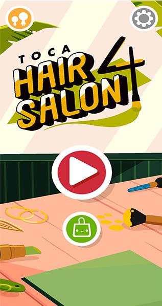 托卡美发沙龙可化妆版