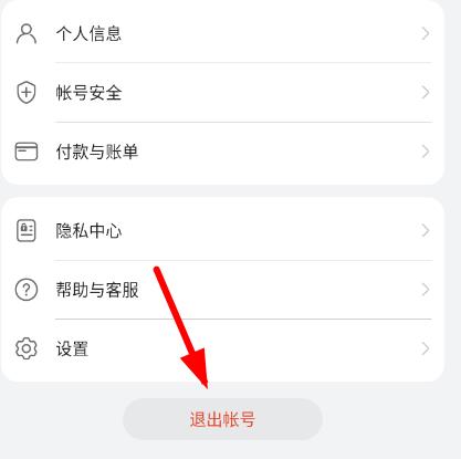 华为应用市场最新版 华为应用市场最新版