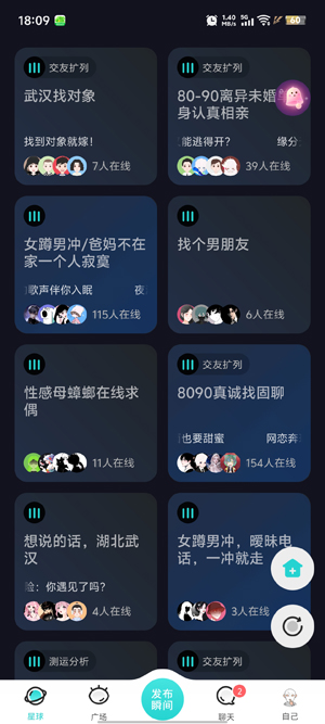 soulai虚拟伴侣app最新版 soulai虚拟伴侣app最新版