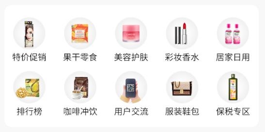 泰海淘app最新版