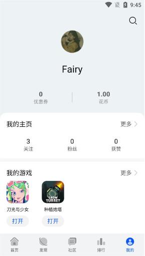 华为游戏中心官方版 华为游戏中心官方版