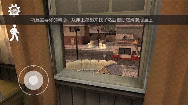 恐怖冰淇淋6黑客模组