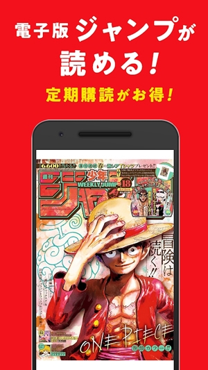 少年jump漫画app官方版(ジャンプ+) 少年jump漫画app官方版(ジャンプ+)