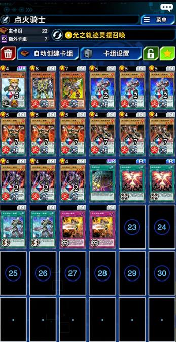 游戏王决斗链接