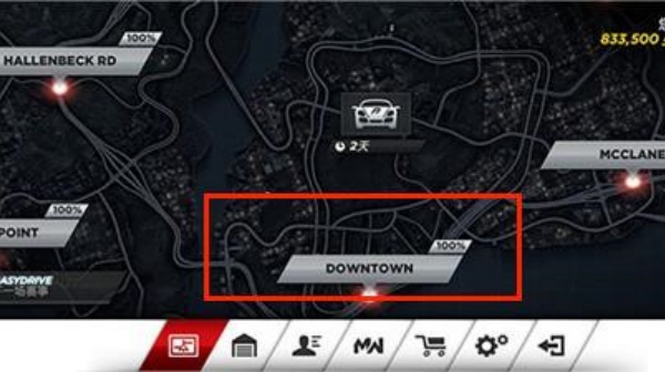 极品飞车最高通缉