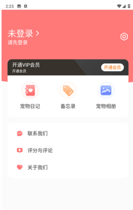 猫翻译 第6张图