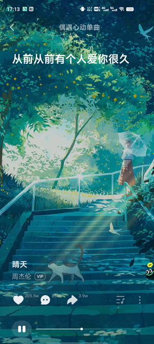 波点音乐app免费版 波点音乐app免费版