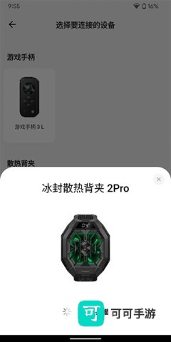 黑鲨装备箱 第4张图