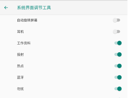 欢太工具箱app手机版 欢太工具箱app手机版