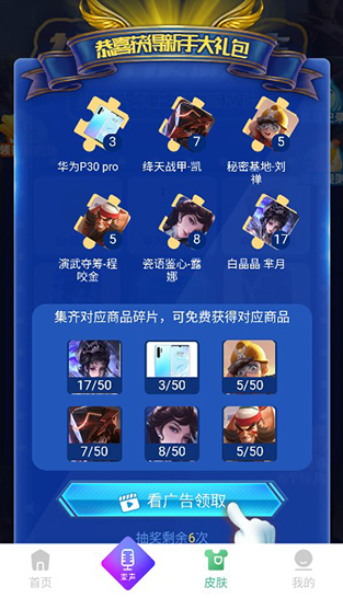 TT变声器软件官方版 TT变声器软件官方版