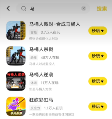 vivo小游戏app手机版