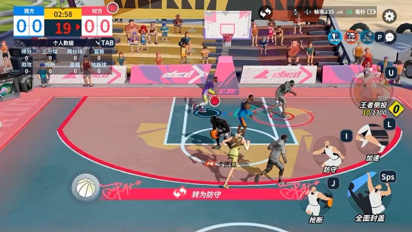 全明星街球派对手游