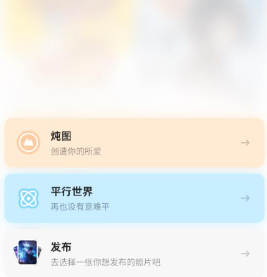 狸谱app官方版 狸谱app官方版