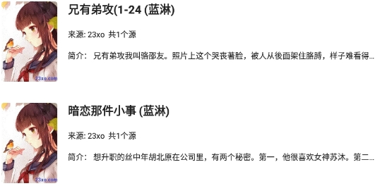 轻阅app官方版 轻阅app官方版