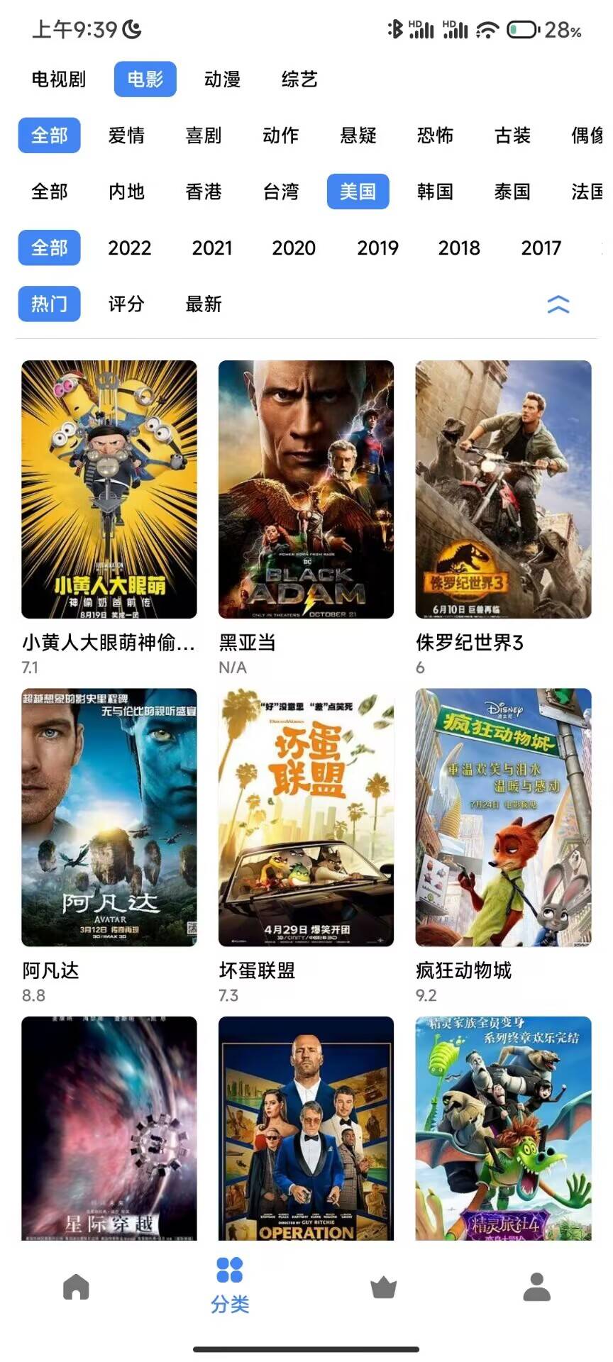 轻简视频v1.6.00版 轻简视频v1.6.00版