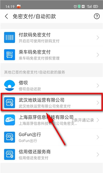 2023支付宝怎么取消自动续费？支付宝如何关闭自动续费
