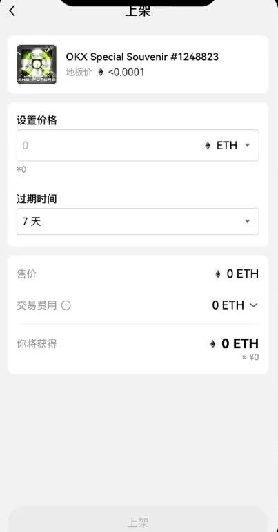 1750985975425967.jpg 2.2sell.jpg