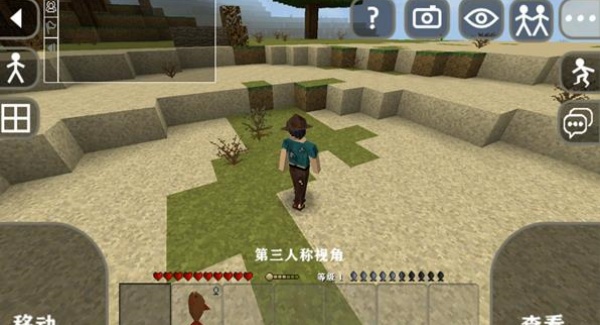 生存战争2.4联机版