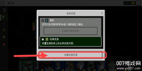 草方块社区 第6张图