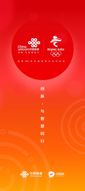 沃视频免流版 沃视频免流版