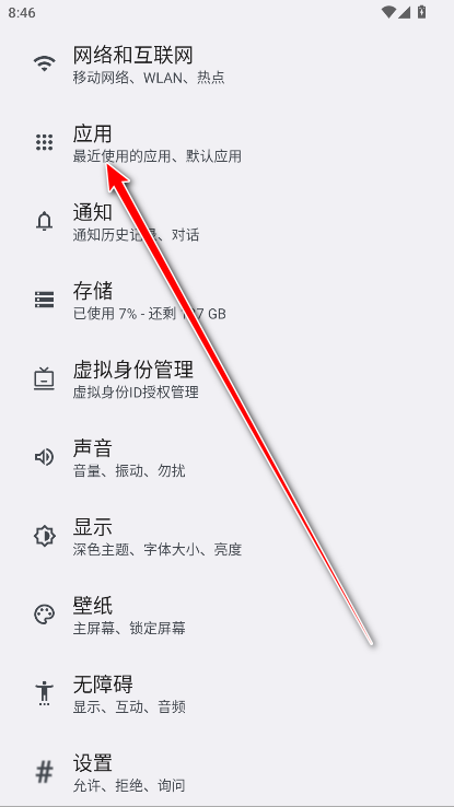 荣耀视频播放器app最新版 荣耀视频播放器app最新版