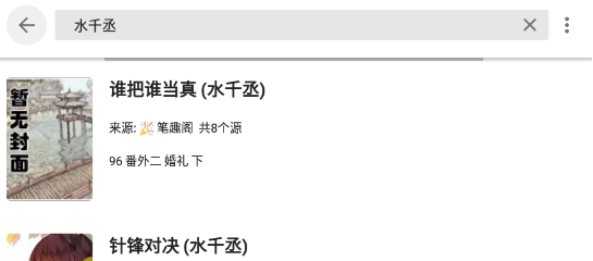 轻阅app官方版 轻阅app官方版