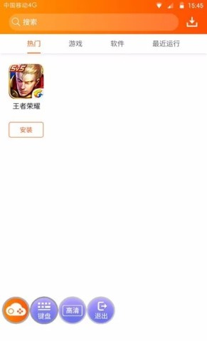 多多云手机 第4张图