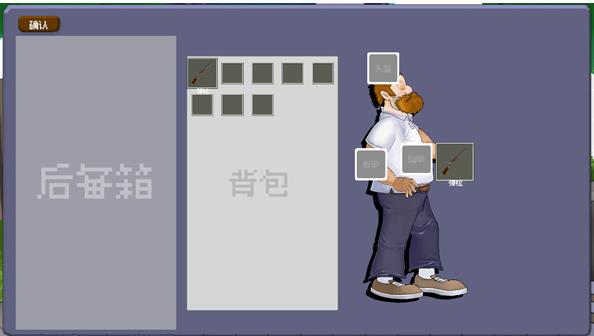 戴夫大战僵尸m木糖m