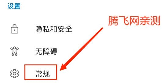 Microsoft Edge浏览器官方版 Microsoft Edge浏览器官方版