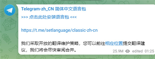 纸飞机TG中文版 纸飞机TG中文版