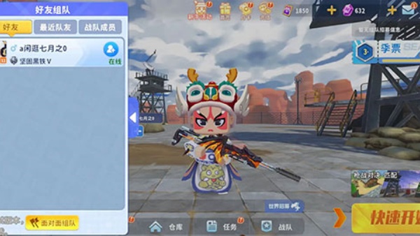 迷你枪战精英4399版