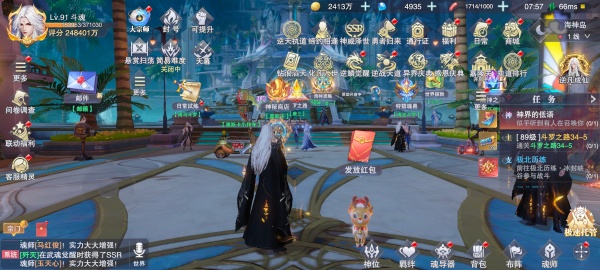 斗罗大陆魂师对决0.1折版