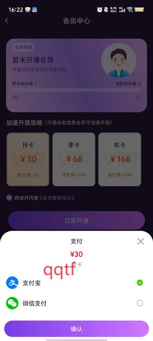 蜜语聊app最新版 蜜语聊app最新版