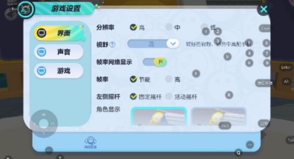 蛋仔派对正版官服