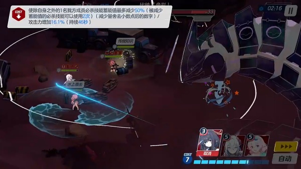 碧蓝档案中文版