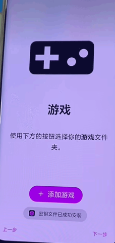 eden模拟器 第2张图