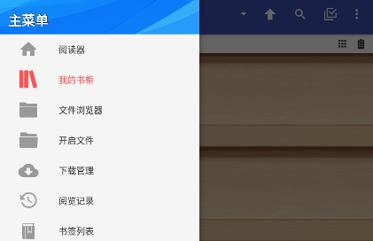 Perfect Viewer最新破解版 Perfect Viewer最新破解版