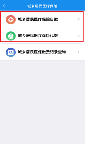 湖北税务社保缴费app官方版(楚税通)