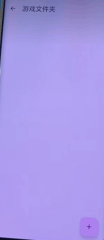 eden模拟器 第9张图