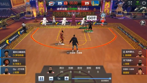 最强美职篮手机版