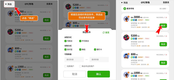 1761794390829563.png 1749803553803230 - 副本 - 副本 (6).png