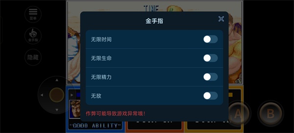 恐龙快打街机版