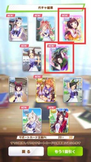 赛马娘台服最新版