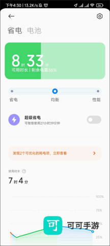 云听 第1张图
