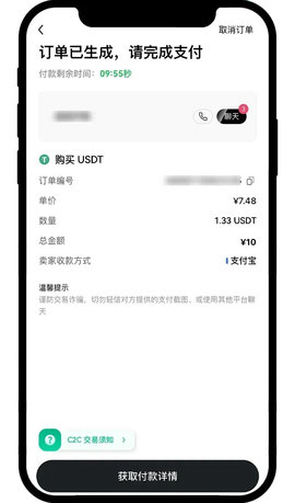 1736307729218154.jpg App_____11-1.jpg