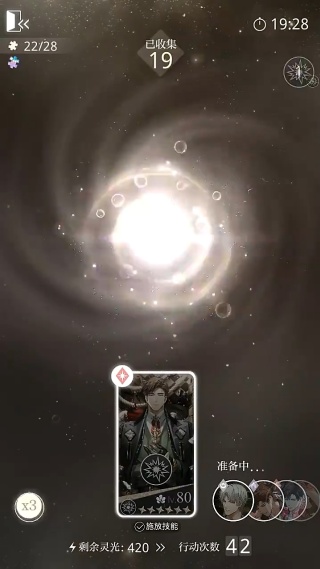 光与夜之恋云游戏